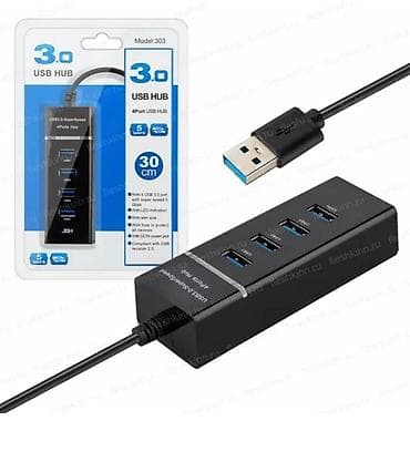 USB Hub 3.0