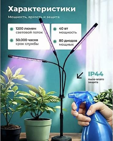 adapter: Фитолампа на подставке для комнатных растений с таймером и гибкими — 5