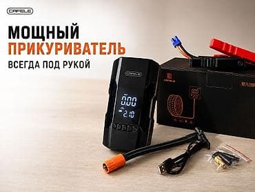 мини акумулятор: Аккумулятор 100 и более Ач, Новый, Самовывоз, Платная доставка — 7