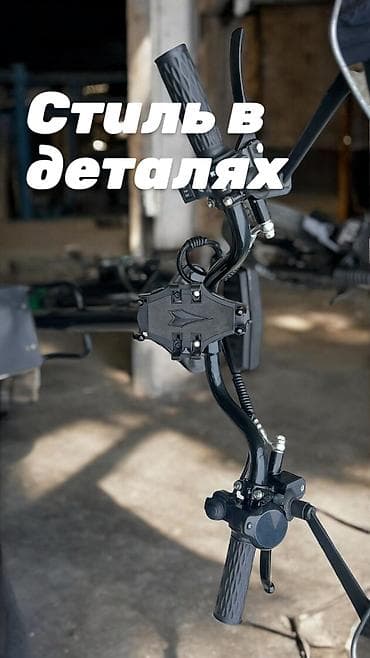 брюки штаны: 2 БАТАРЕЯ ПРОДАЮ БУ ЭЛЕКТРО МОНСТР ОЧЕНЬ В ХОРОШЕМ СОСТОЯНИИ Два — 7