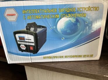 процессоры для ноутбуков: Интеллектуальное зарядное устройство Parroforce AD-50A - Для — 6