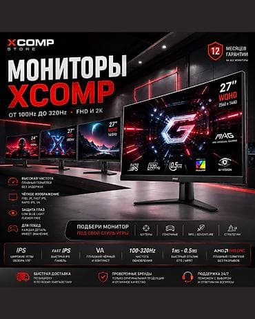 aoc 2269w: Монитор, AOC, Новый — 1