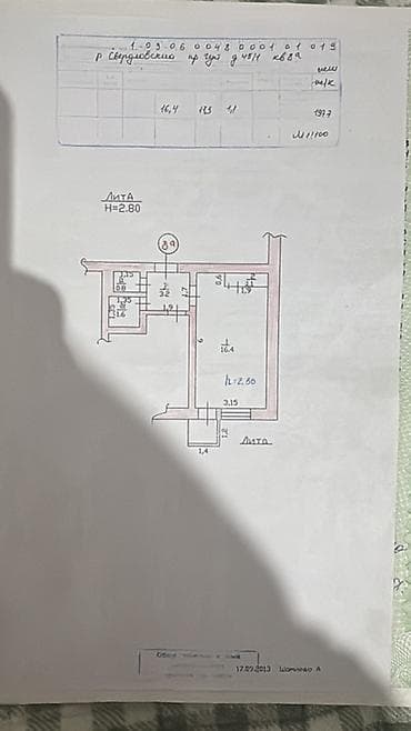 1комнатный квартиры: 1 комната, 21 м², Гостиничный тип, 2 этаж, Косметический ремонт — 9