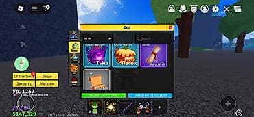 assasins creed: Аккаунт Roblox: King Legacy (Sea 2), высокий прогресс и богатый — 3