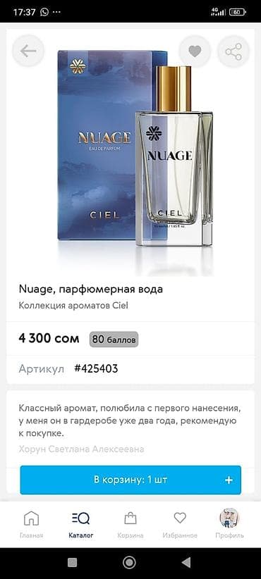 Айымдардын бут кийими: A витаминдери, Иммунитетти бекемдөө үчүн, Универсалдуу, Суюктук — 9