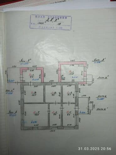 уютный дом бишкек: Дом, 80 м², 5 комнат, Собственник, Старый ремонт — 1
