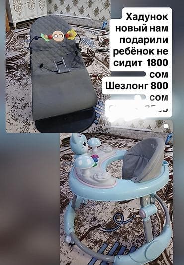 развиваюший игрушки: Детские товары: 1) Ходунки для малыша - Цвет: нежно-голубой с серым — 1