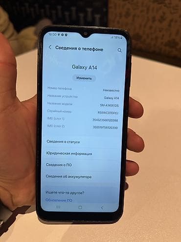 rebmi 9t: Samsung Galaxy A14, Б/у, 128 ГБ, цвет - Черный, 1 SIM — 4