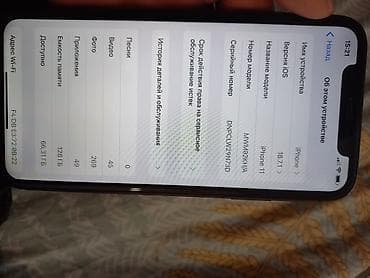айфор 11: IPhone 11, Б/у, 128 ГБ, Белый, Защитное стекло, Чехол, Кабель, 74 % — 4