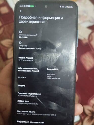 радиатор для оперативной памяти: Redmi, Redmi Note 10, Б/у, 128 ГБ, цвет - Синий, 2 SIM — 3