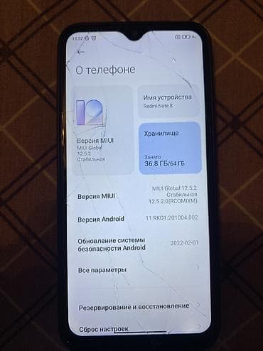 Мобильные телефоны и аксессуары: Redmi, Redmi Note 8, Б/у, 64 ГБ, цвет - Черный, 2 SIM — 3