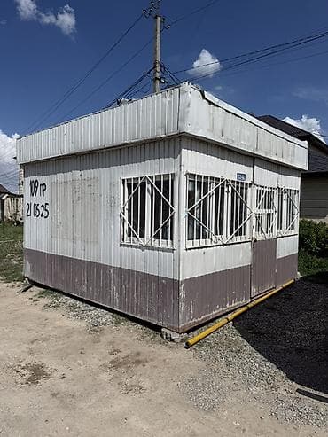 Недвижимость: Продаю павильон 
Размер:4*4
С кондиционером
Утеплен — 2