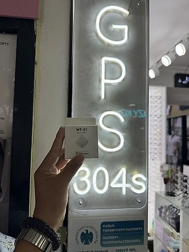 GPS‑трекер WT‑01 Компактный брелок‑метка для поиска и отслеживания