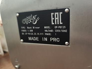 мясорубк: Промышленная электрическая мясорубка Crazy Pan CP-PG12S - Тип: Meat — 5