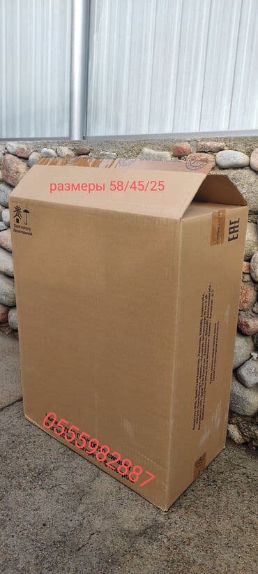 пуфик цена бишкек: Куту — 1