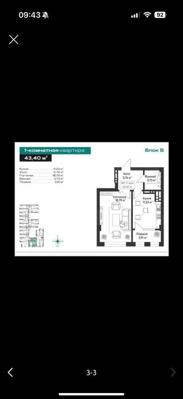 продается дом в шопокове: 1 бөлмө, 44 м², 9 кабат, ПСО (өзү оңдоп түзөтүп бүтүү үчүн) — 2
