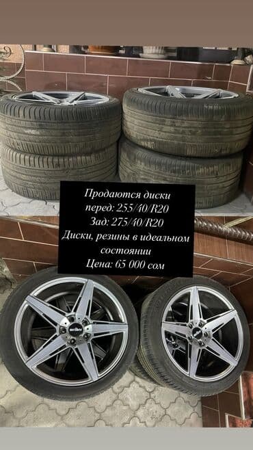 Литые Диски R 20 Mercedes-Benz, Комплект, отверстий - 5, Новый