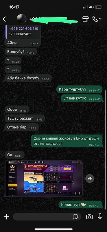 samsung a20: На все телефоны есть настройка по дешпфке Что делаем - Подбираем и — 5