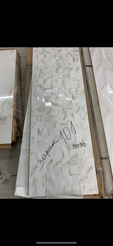 гипсо кардон: Кафель. Керамогранит. Керамин. 

Иран! — 5