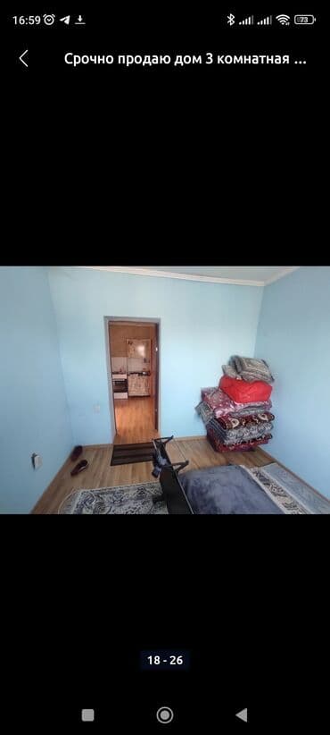 Үйдү ижарага алам: Үй, 100 кв. м, 3 бөлмө, Менчик ээси, Евро оңдоо — 13