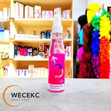 кирке духи цена бишкек: Мист для тела с феромонами Formula Sexy №3, 150 мл (по мотивам Moon — 1