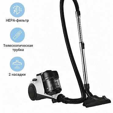 мощные пылесосы для дома: Пылесос, Стандартный, Сухая, Контейнер — 2