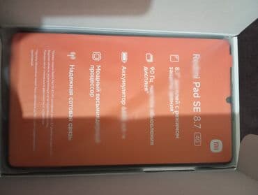 поко х3 про чехол: Планшет, Xiaomi, память 128 ГБ, 8" - 9", 4G (LTE), цвет - Синий — 3