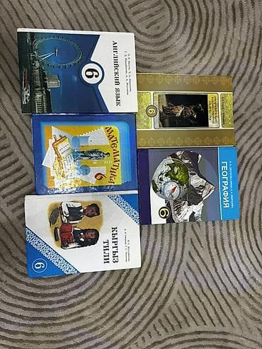 Английский и математика 150 сом, остальное 100