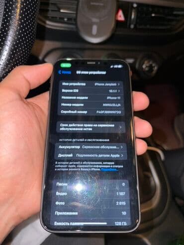 айфон 11 телефон: IPhone 11, Space Gray — 8