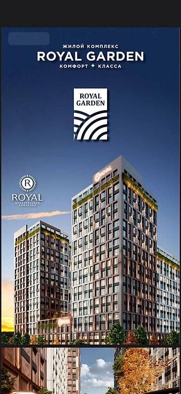 микра: Строится, Элитка, 2 комнаты, 79 м² — 1