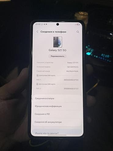 itel a25: Samsung Galaxy S21 5G, Б/у, 128 ГБ, цвет - Черный, 2 SIM — 4
