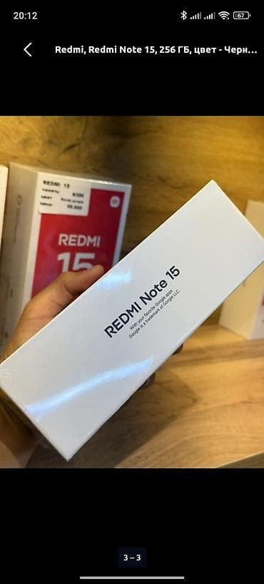 стиральная машина с сушкой бишкек: Redmi, Redmi Note 15, 256 ГБ, цвет - Черный — 3
