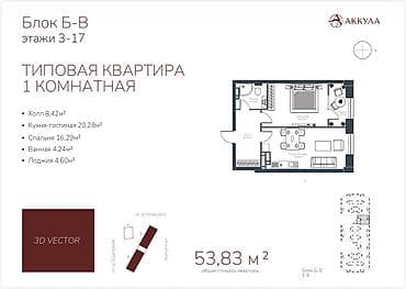 8: 1 комната, 53 м², Ипподром Элитка, 12 этаж — 1