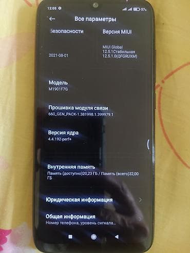 redmo note 14: Redmi, Redmi Note 7, Б/у, 32 ГБ, цвет - Черный, 2 SIM — 4