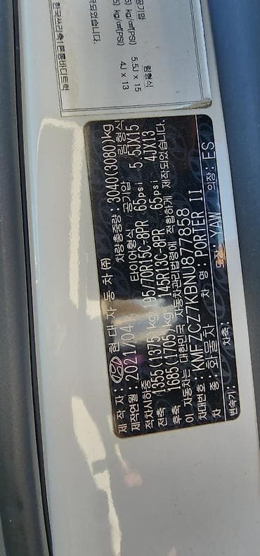 хундай цена в бишкеке: Hyundai : 2021 г., 2.4 л, Типтроник, Дизель — 6