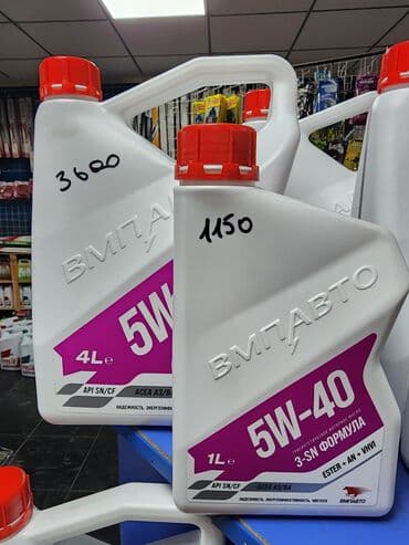 Моторное масло от ВМПавто. в наличии. отличная цена и бесплатная at lalafo.kg Моторное масло от ВМПавто. в наличии. отличная цена и бесплатная