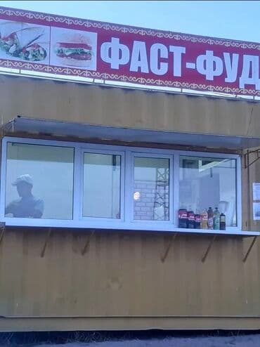 купить шиномонтажное оборудование в бишкеке: Продаю Фаст фуд готовый с обородуванием контейнер морской — 2