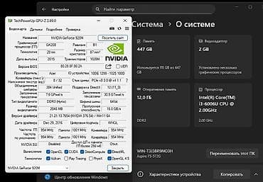 новый ноутбуки: Оперативная память: 12 GB SSD: 480 GB Видеокарта: Nvidia GeForce 920M — 3