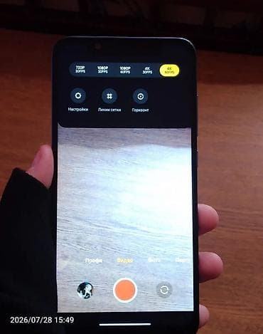 Xiaomi Mi 8 6/128 ГБ флагман. Продам Xiaomi Mi 8 в хорошем состоянии