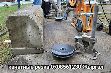 бурение отверстий в бетоне цена: Алмазное сверление 3-5 лет опыта — 1