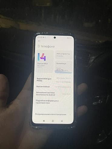 поко м5s: Poco M5s, Б/у, 128 ГБ, 2 SIM — 3