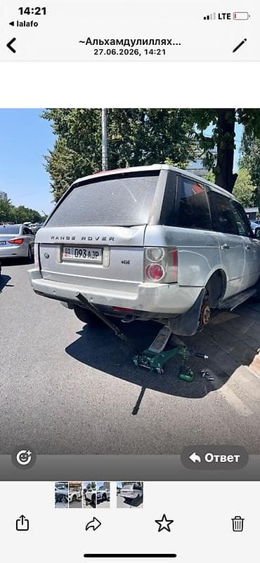 блок реле: Range Rover 4.4 (L322) — на разбор - Кузов: серебристый SUV, 5 дверей — 1