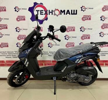 сколько стоит электроскутер в бишкеке: Тип скутера BWS, 150 куб. см, Бензин, Новый — 2