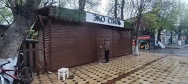 пистолет поливной: Покраска безвоздушным распылением (airless) — интерьер и фасады — 6