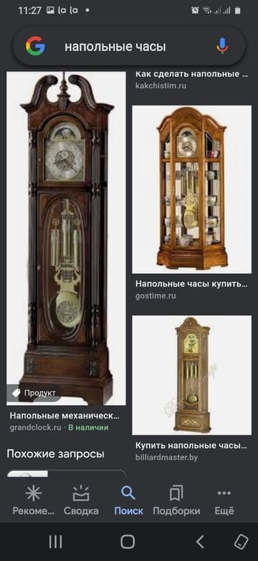 купить книгу богатый папа бедный папа: Куплю старину фото на вотсап — 6