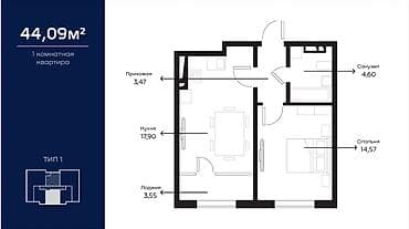 1 комната, 44 м², Элитка, 6 этаж, Косметический ремонт at lalafo.kg 1 комната, 44 м², Элитка, 6 этаж, Косметический ремонт