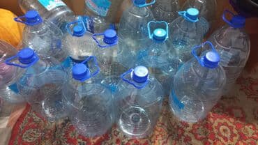 скупка бутылка: Бутылки пласмасовые из под воды. Чистые. 10 литровые по 8 сом. 5 — 1