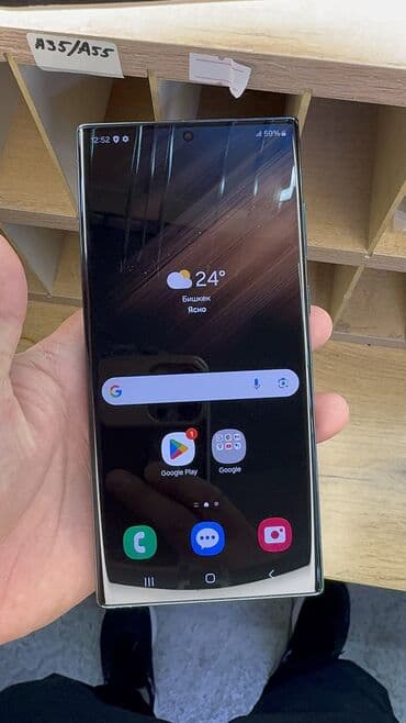 самсунг с 23 ультра 256 гб цена в бишкеке: Samsung Galaxy S22 Ultra, Колдонулган, 512 ГБ — 11
