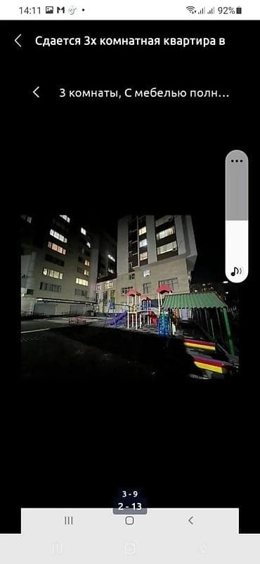 Батирлер: 3 бөлмө, Чогуу жашоосу жок, Толугу менен эмереги бар — 10