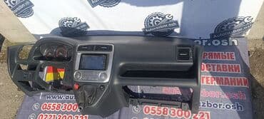 хонда стрим запчасти бишкек: Торпедо Honda 2004 г., Колдонулган, Оригинал, Германия — 2